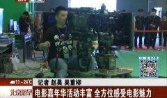 电影感觉在线观看